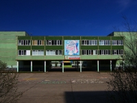 Ульяновск, школа №72, улица Карбышева, дом 26