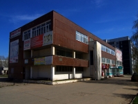 Ulyanovsk, Karbyshev st, house 30. office building