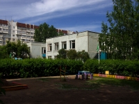 Ulyanovsk, Karbyshev st, 房屋 32А. 幼儿园