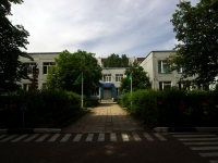 Ulyanovsk, Karbyshev st, house 32А. nursery school