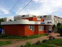 Ulyanovsk, Karbyshev st, house 47А. store