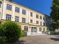 Ulyanovsk,  , house 69. boarding school