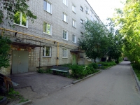 Ульяновск, улица Карсунская, дом 1. многоквартирный дом