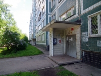 Ульяновск, Киевский бульвар, дом 22. многоквартирный дом