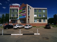 Ulyanovsk,  , house 24. shopping center