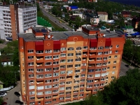Ulyanovsk, Kirov st, 房屋 2 к.1. 公寓楼