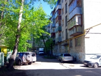 Ulyanovsk, Kirov st, house 8. Apartment house