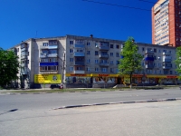 Ulyanovsk, Kirov st, 房屋 8. 公寓楼