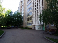 Ульяновск, улица Кирова, дом 20. многоквартирный дом