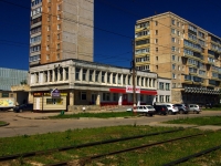 улица Кирова, дом 24А. супермаркет