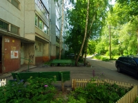 Ulyanovsk, Kirov st, 房屋 28. 公寓楼