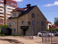 Ulyanovsk, Kobozev st, 房屋 14. 公寓楼
