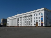 Ulyanovsk, governing bodies Дом Правительства, Sobornaya (lenina) square, house 1