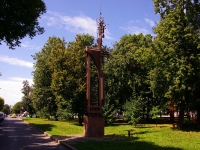 Ульяновск, площадь Соборная (Ленина). скульптура "Ветровой орган"
