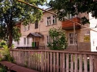Ulyanovsk, st Rostovskaya, house 45. Apartment house