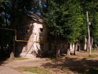 Ульяновск, улица Лихачева, дом 13. многоквартирный дом