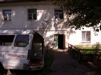 Ulyanovsk, Avtozavodskaya st, house 34. Apartment house