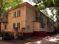 Ulyanovsk, Avtozavodskaya st, house 35. Apartment house