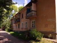 Ульяновск, улица Автозаводская, дом 39. многоквартирный дом