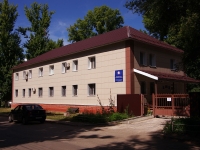 Ulyanovsk, st Avtozavodskaya, house 41. governing bodies