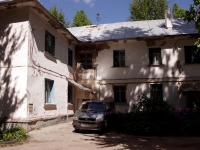 Ульяновск, улица Автозаводская, дом 43. многоквартирный дом
