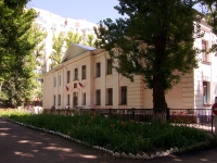 Ulyanovsk, st Avtozavodskaya, house 51. school
