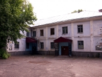 Ulyanovsk, Gorky square, house 7. office building