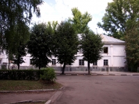 Ulyanovsk, Gorky square, house 7. office building