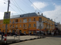 Ulyanovsk, Dvortsovaya st, 房屋 6. 公寓楼
