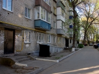 Ulyanovsk, Ryabikova st, house 1А. Apartment house