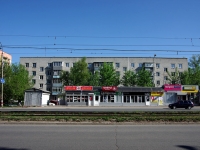 Ulyanovsk, Ryabikova st, house 15. Apartment house
