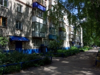 Ulyanovsk, Ryabikova st, house 19. Apartment house