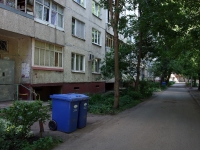Ulyanovsk, Ryabikova st, house 7А. Apartment house