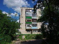 Ульяновск, улица Рябикова, дом 17. многоквартирный дом