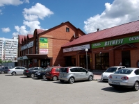 Ulyanovsk, shopping center "Вертикаль", Ryabikova st, house 21Б