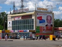 Ulyanovsk, shopping center "Караван", Ryabikova st, house 22А