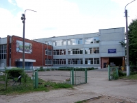 Ульяновск, школа №34, улица Рябикова, дом 25А