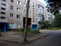 Ульяновск, улица Рябикова, дом 45. многоквартирный дом