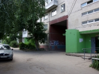 Ульяновск, улица Рябикова, дом 47. многоквартирный дом