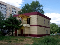 Ульяновск, улица Рябикова, дом 47Б. офисное здание