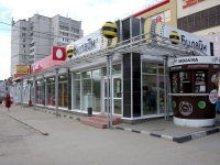 Ulyanovsk, Ryabikova st, 房屋 70 с.8. 商店