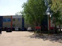 Ulyanovsk, governing bodies Главное бюро медико-социальной экспертизы по Ульяновской области,  , house 1