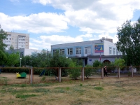 Ульяновск, детский сад №253, улица Шолмова, дом 33