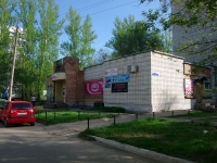 Ulyanovsk, Stasov st, house 11 к.2. Apartment house