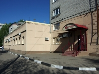 Ulyanovsk, Stasov st, house 20. Apartment house