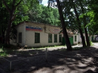 Ulyanovsk, office building ДОСААФ России, автошкола, Stasov st, house 17А