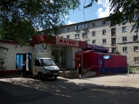 Ulyanovsk, Stasov st, house 28/1. multi-purpose building
