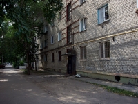 Ulyanovsk, Stasov st, 房屋 28. 公寓楼
