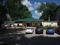 Ulyanovsk, Stasov st, house 32/1. office building