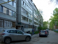 Ulyanovsk, Pugachev st, house 1А. Apartment house